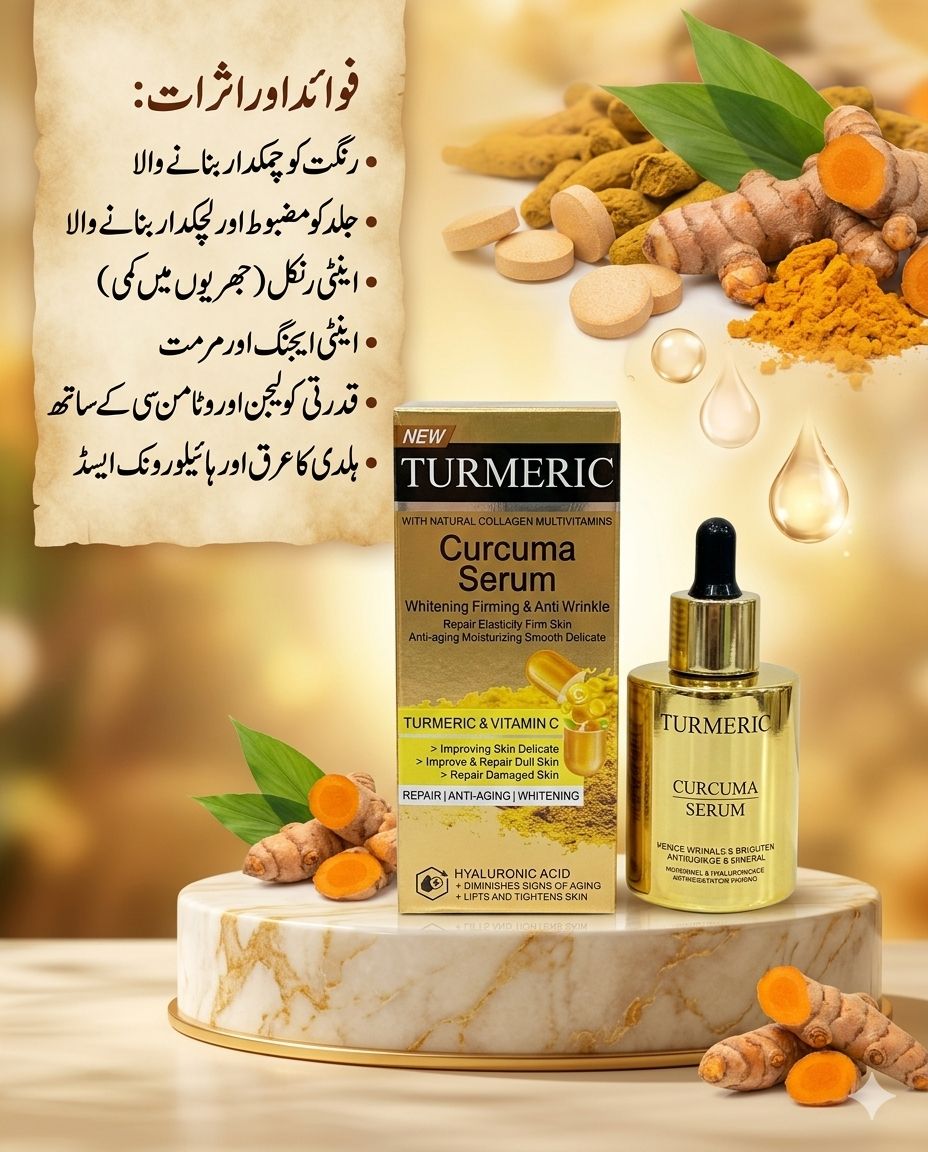 Turmeric (Curuma) Serum