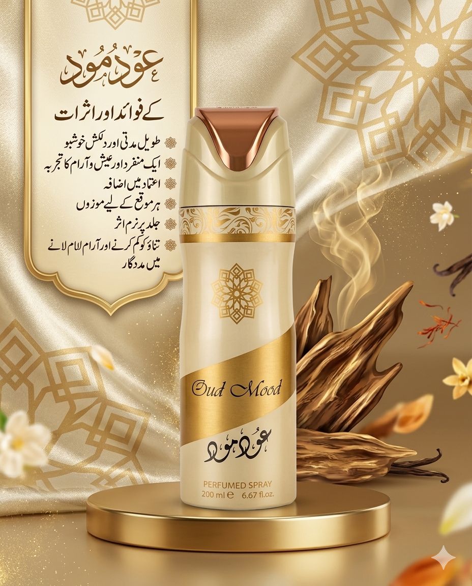 Oud Mood by Lattafa