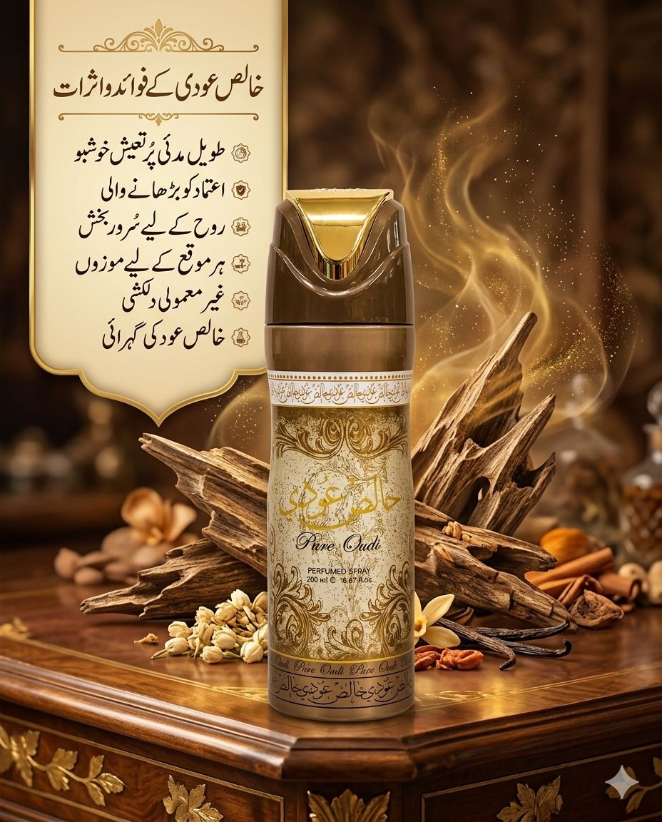 6. Pure Oudi by Lattafa