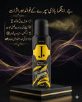 J. Enigma Perfume Body Spray
