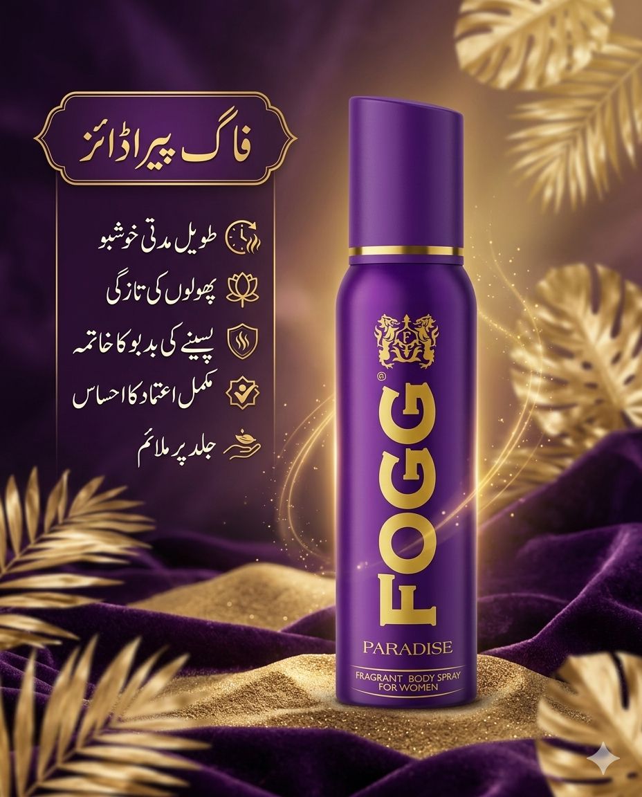 Fogg Paradise (Purple Bottle)