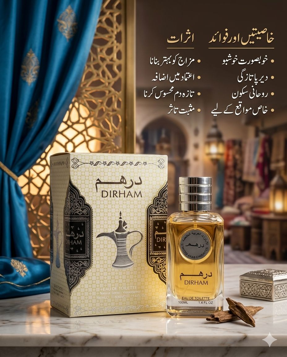 Dirham