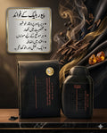 Creation Lamis - Pure Black