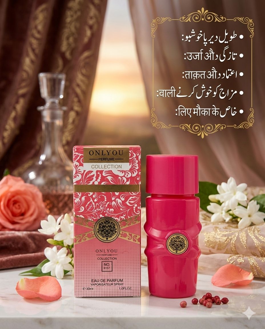 Onlyou Collection - No. 8157 (Pink)