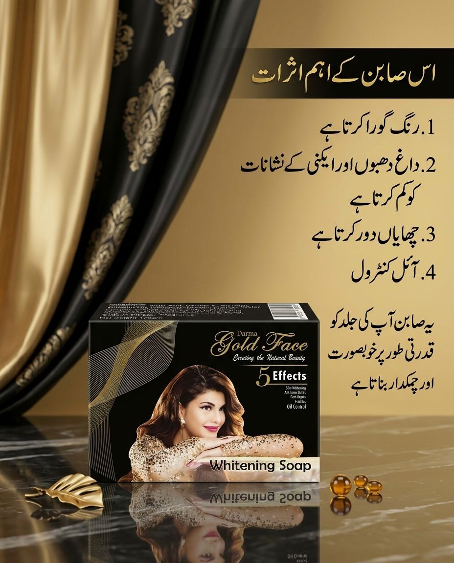 Gold Face Whitening Soap