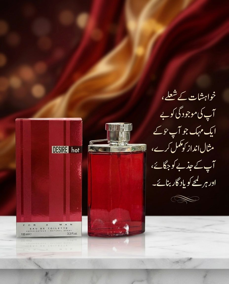 Desire Hot for Men (100ml)