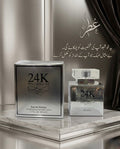 6. 24K Millionaire (Silver Edition)
