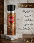 Golden Pearl - Oud