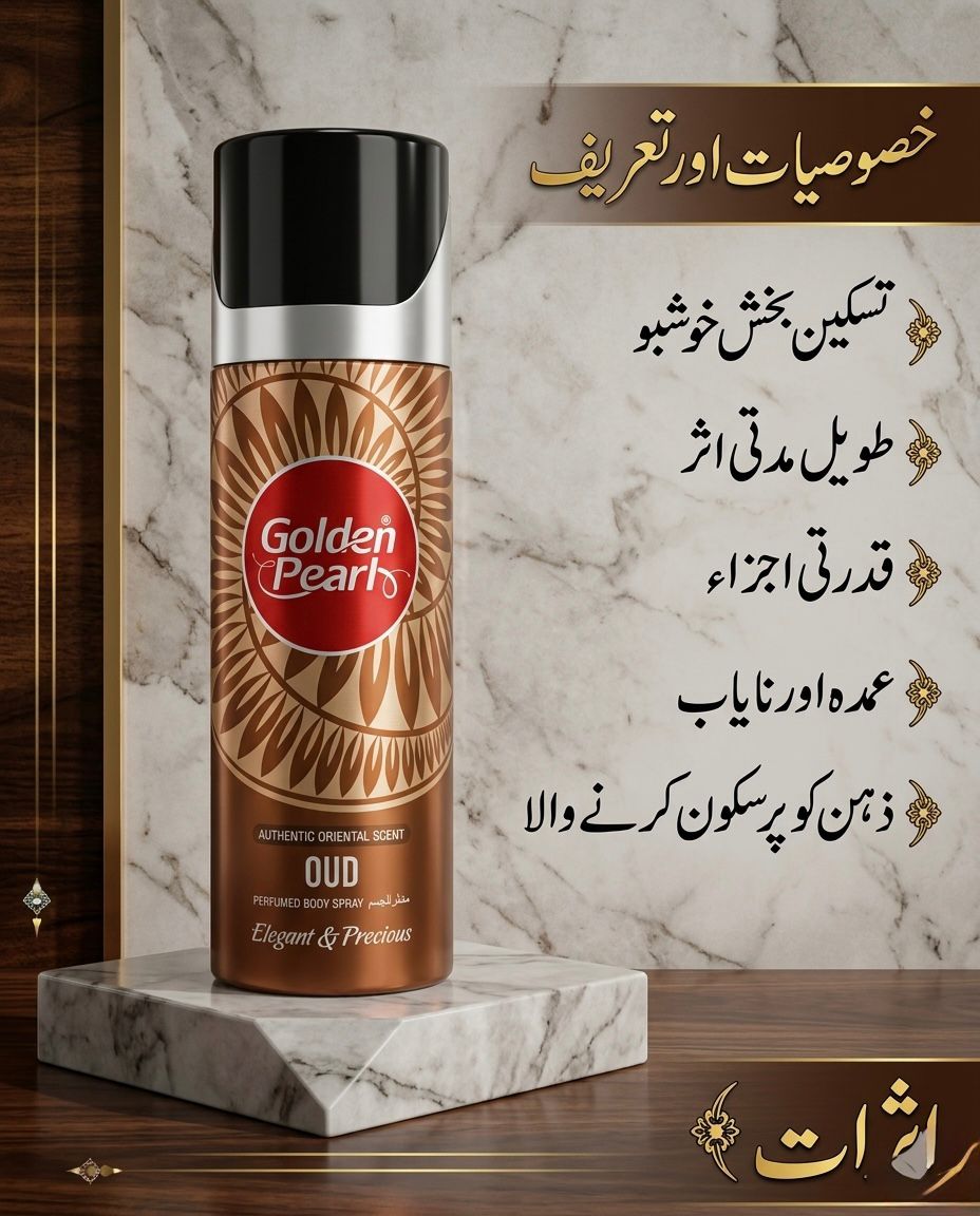 Golden Pearl - Oud