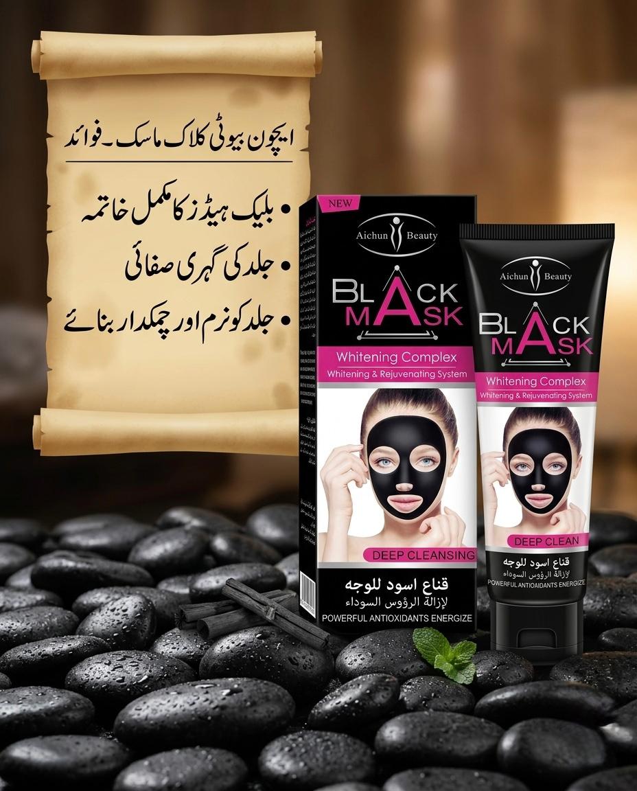Aichun Beauty Black Mask (Whitening Complex)