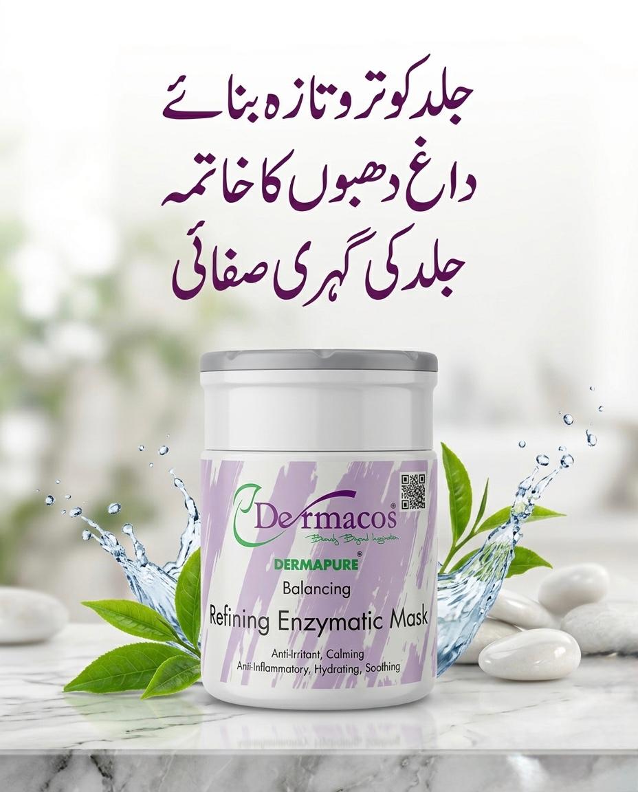 Dermacos Dermapure Balancing Refining  Enzymatic Mask