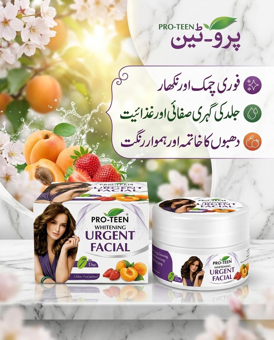 Pro-Teen Whitening Urgent Facial (7 in One)