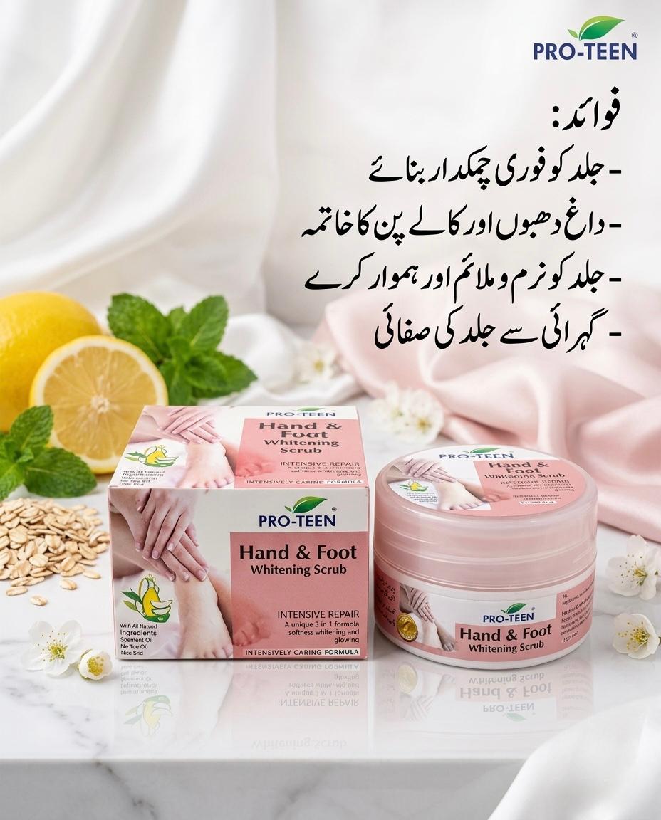 Pro-Teen Hand & Foot Whitening Scrub