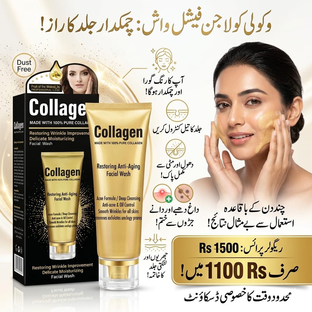 Collagen Face Wash" and "24K Gold Face Whitening Cream