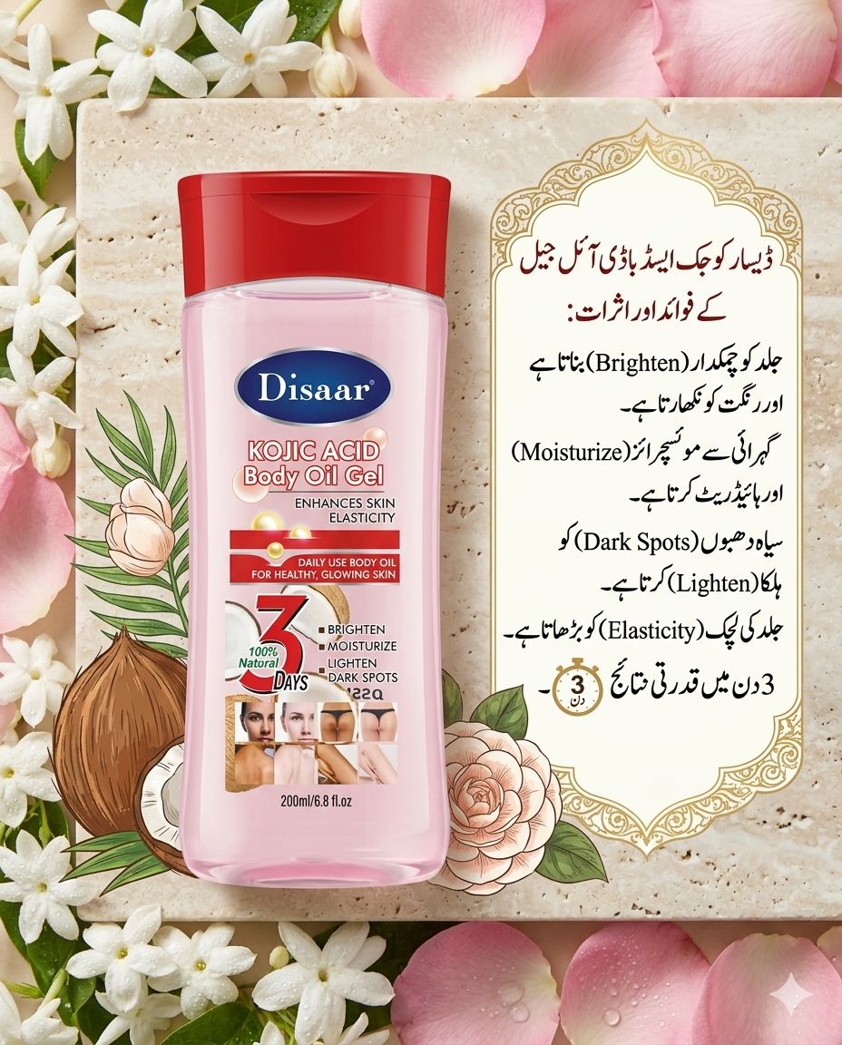 Disaar Vitamin B3 Body Oil Gel