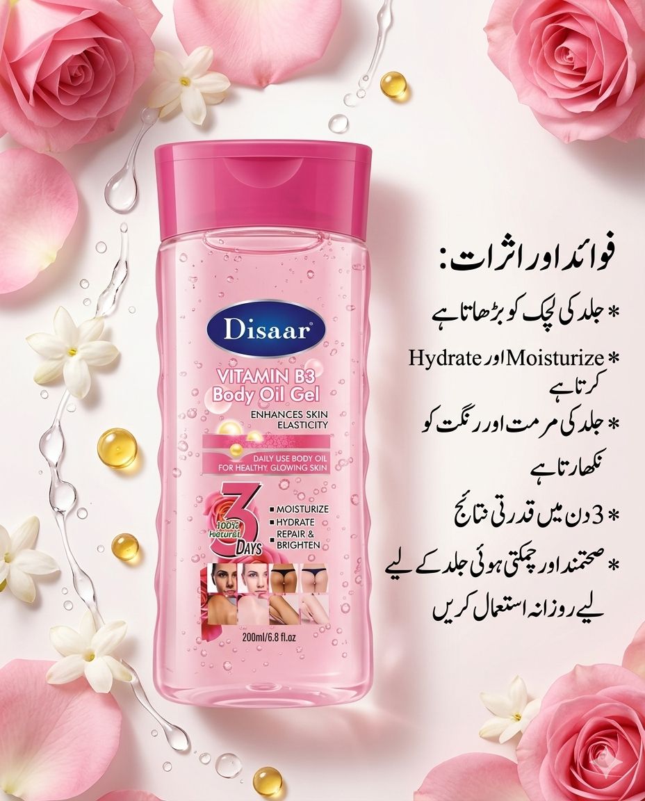 Disaar Vitamin B3 Body Oil Gel