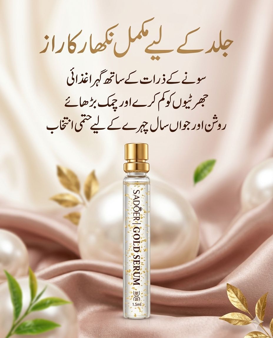 Sadoer Gold Serum