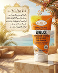 Yardlie Professional Sunblock (SPF 60)